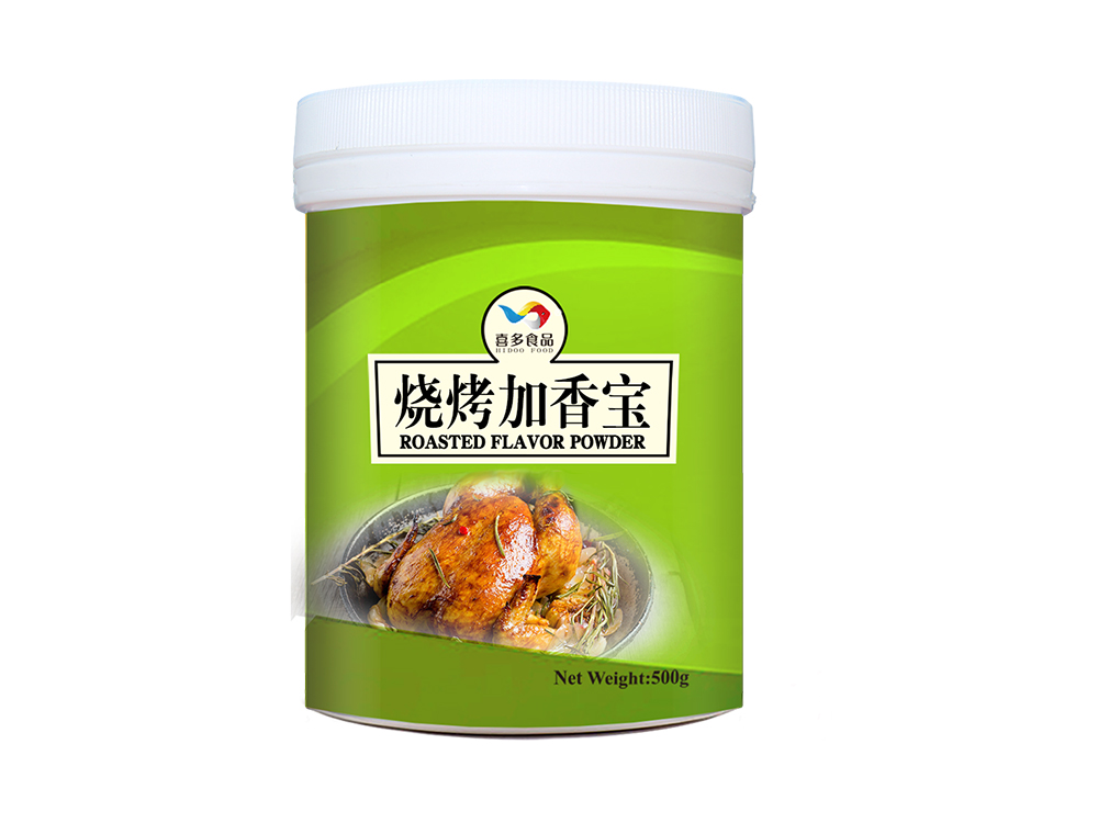 燒烤加香寶